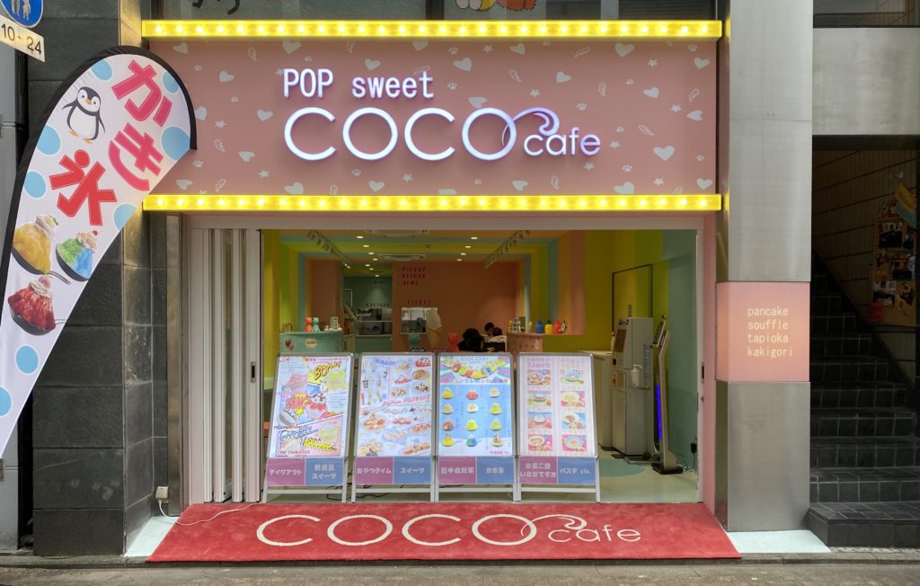 年8月13日オープン ココカフェ Coco Cafe 京都河原町店 京都速報
